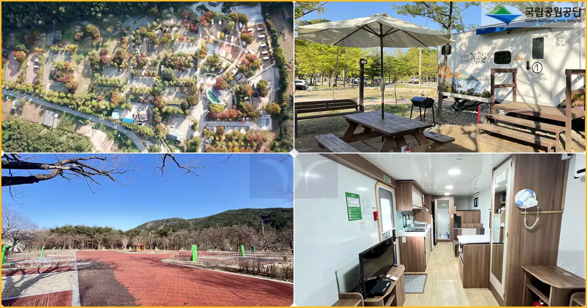 설악산 설악동 야영장