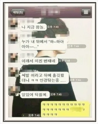 웃기는 유머 재밌는 유머 모음 웃기는 사진 10선_7