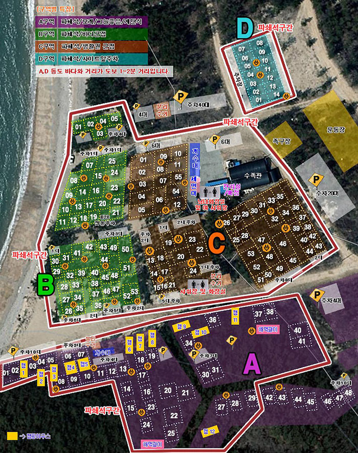 태안군 어은돌 송림캠핑장 소개