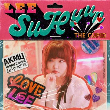 악동뮤지션 Love Lee