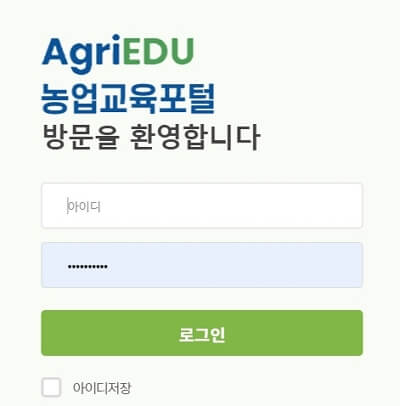 공익직불제-의무교육