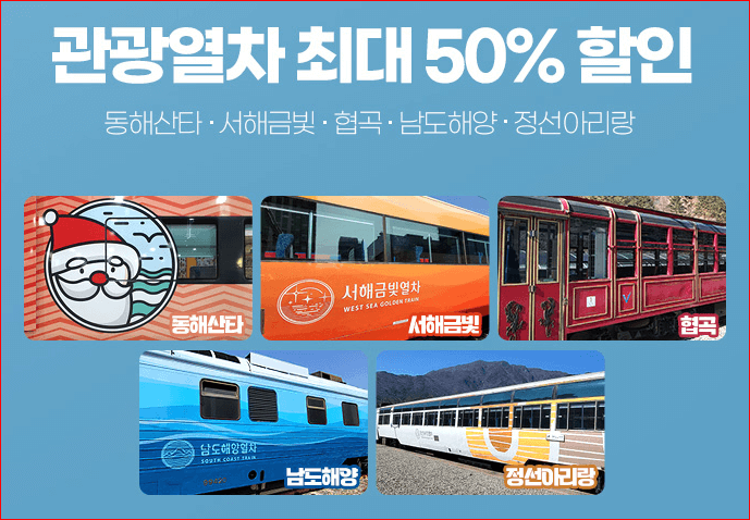 여행 혜택받고 저렴하게 여핸하는 방법