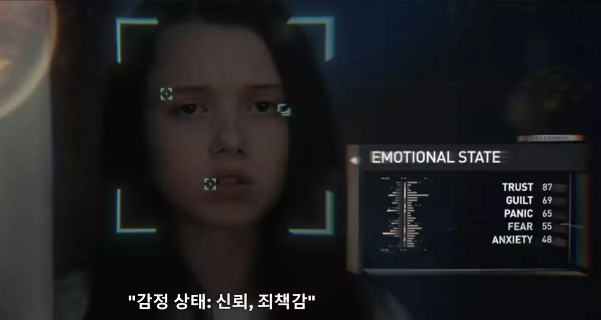 메간의 케이디 분석