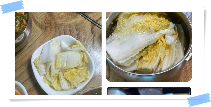 전현무계획2 당진 닭개장 후기