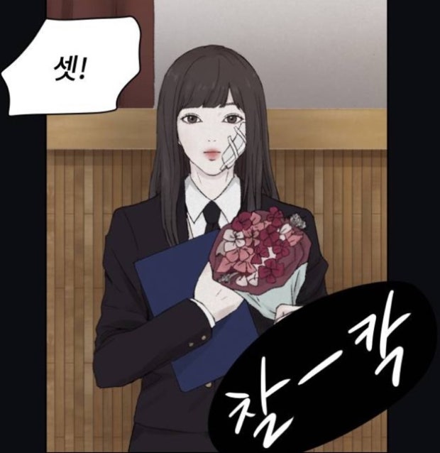 친애하는 X 몇부작 결말 웹툰 등장인물 줄거리 출연진