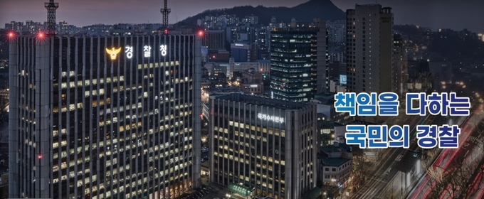 보이스피싱 긴급차단 제도