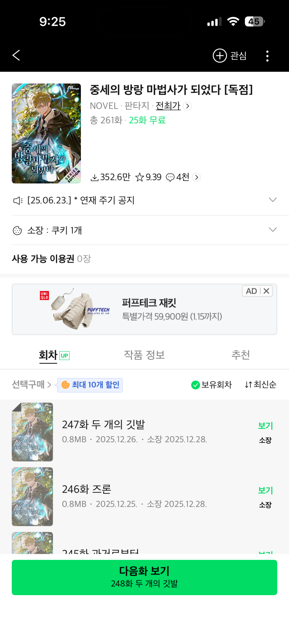 독서 인증