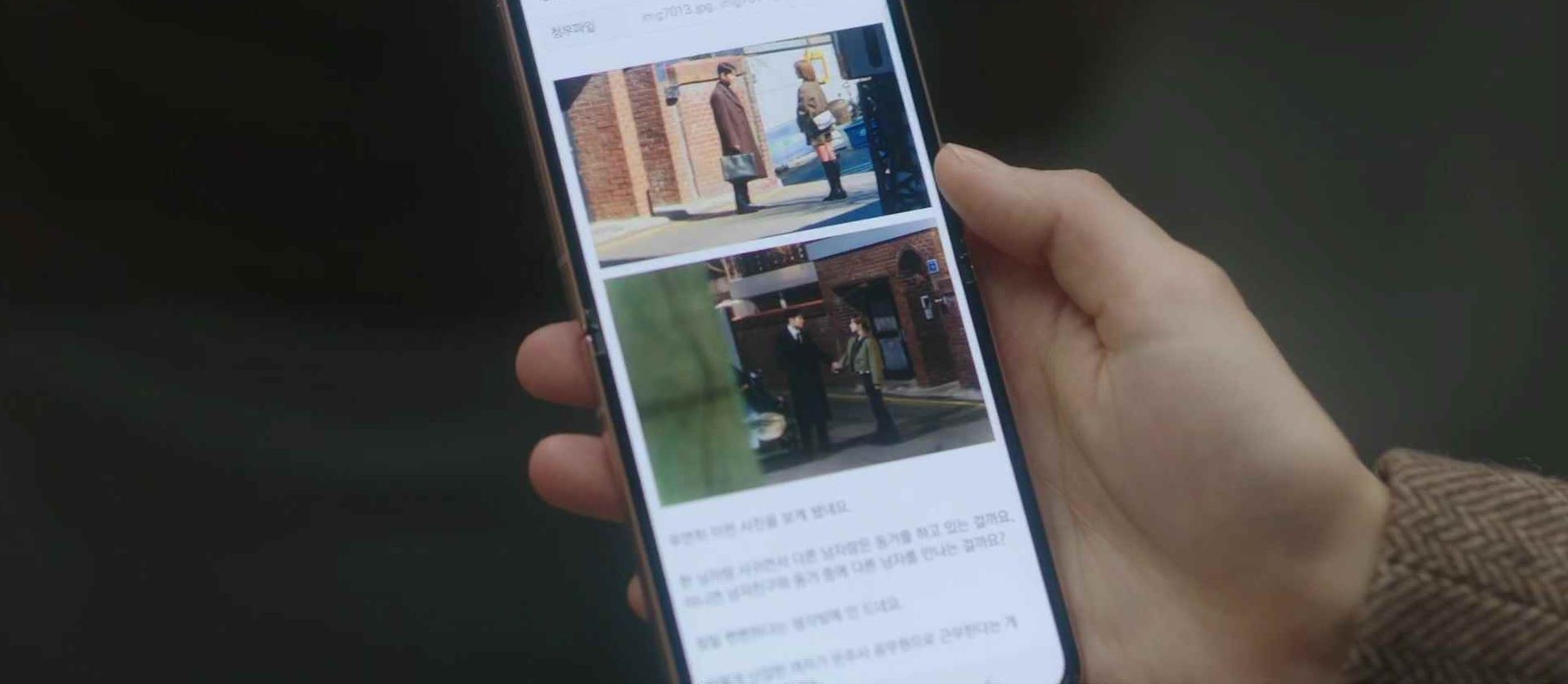 이연애는불가항력_11회