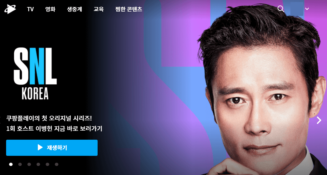 쿠팡플레이-첫-오리지널-시리즈-SNL-코리아-시청