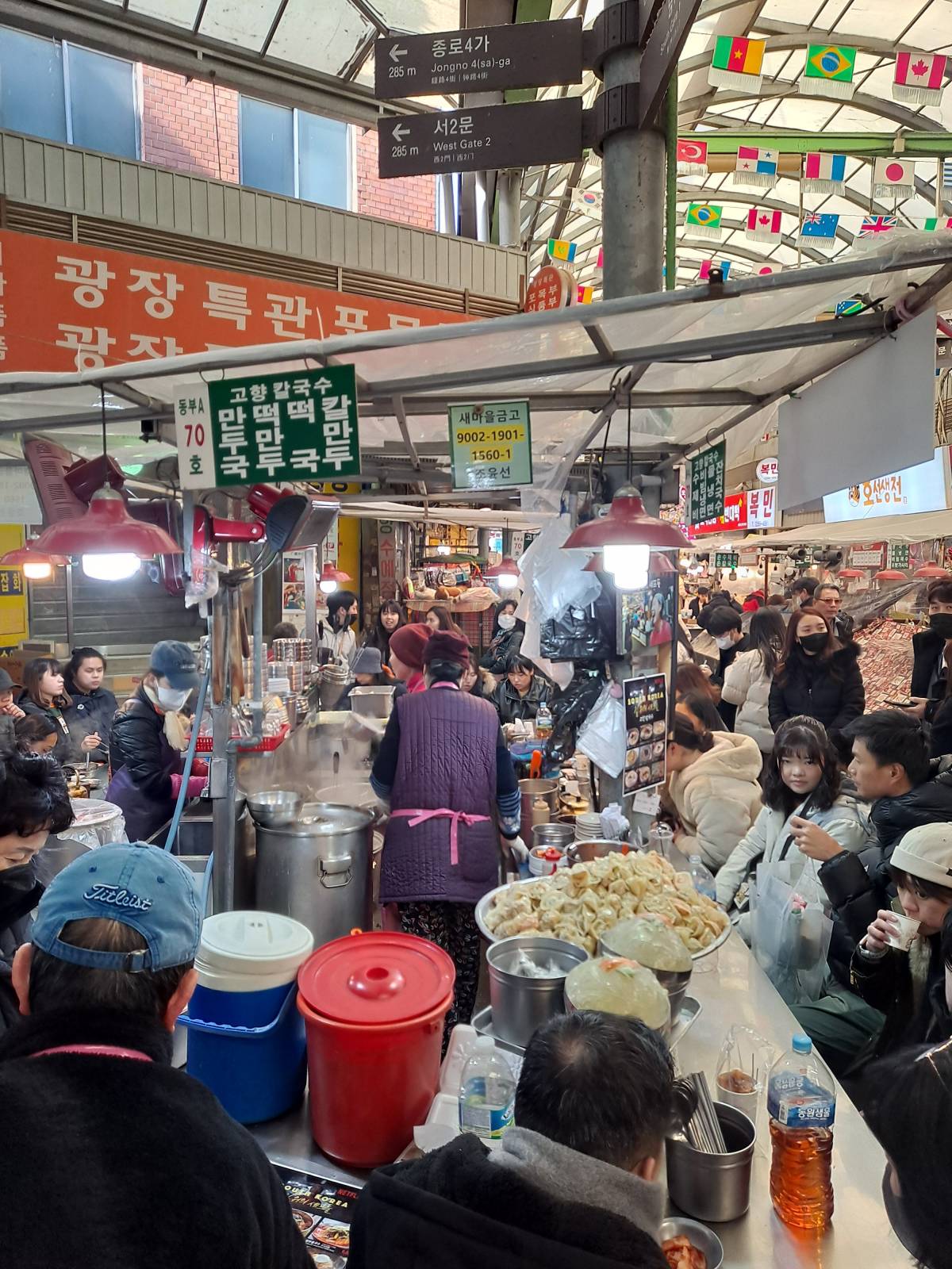 고향칼국수 맛있게 먹는 사람들