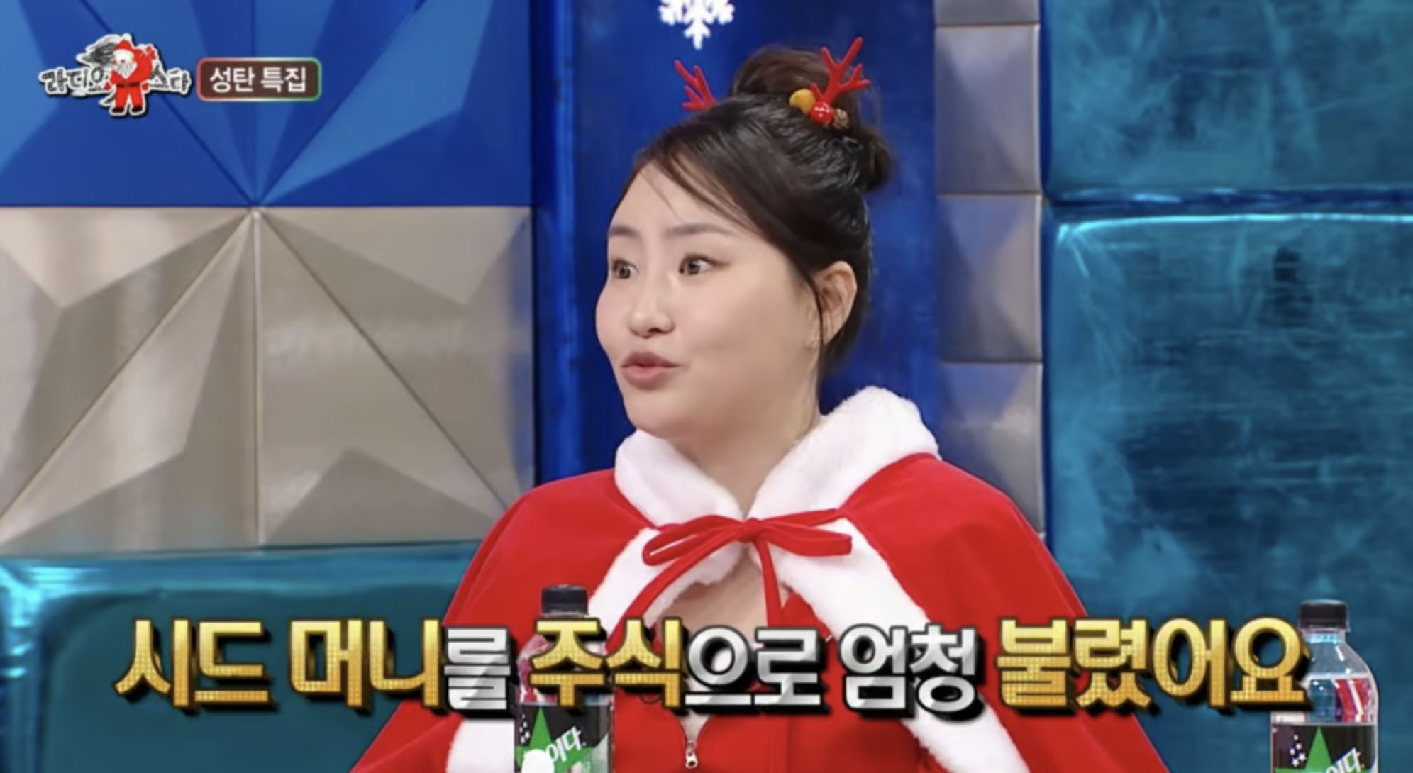 가수 조현아가 방송에서 언니의 주식 부자 일화를 밝히며 웃고 있는 장면│노잡(no job) 언니의 투자 성공담을 전하는 모습