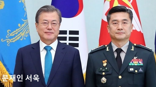 서욱 국방부장관 문재인 대통령 