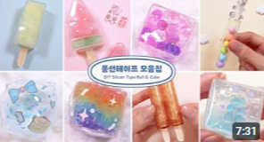 따니네만들기