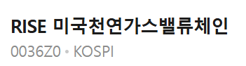 천연가스&middot;농업 ETF: 인플레이션 수혜주 투자 전략