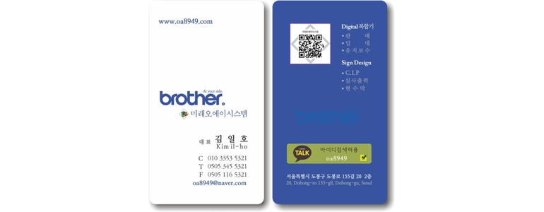 서울 도봉구 현수막