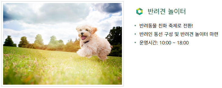 아이와 함께 가기좋은 연천 구석기 축제 공연 및 예매 할인 정보