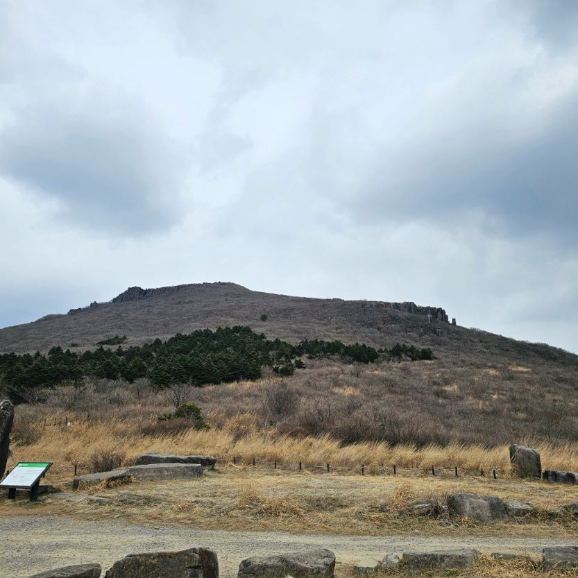 무등산