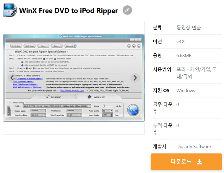 WinX-Free-DVD-to-iPod-Ripper