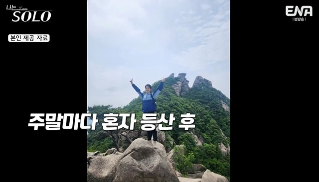 나는솔로 23기 여자직업 자기소개 학력 현숙