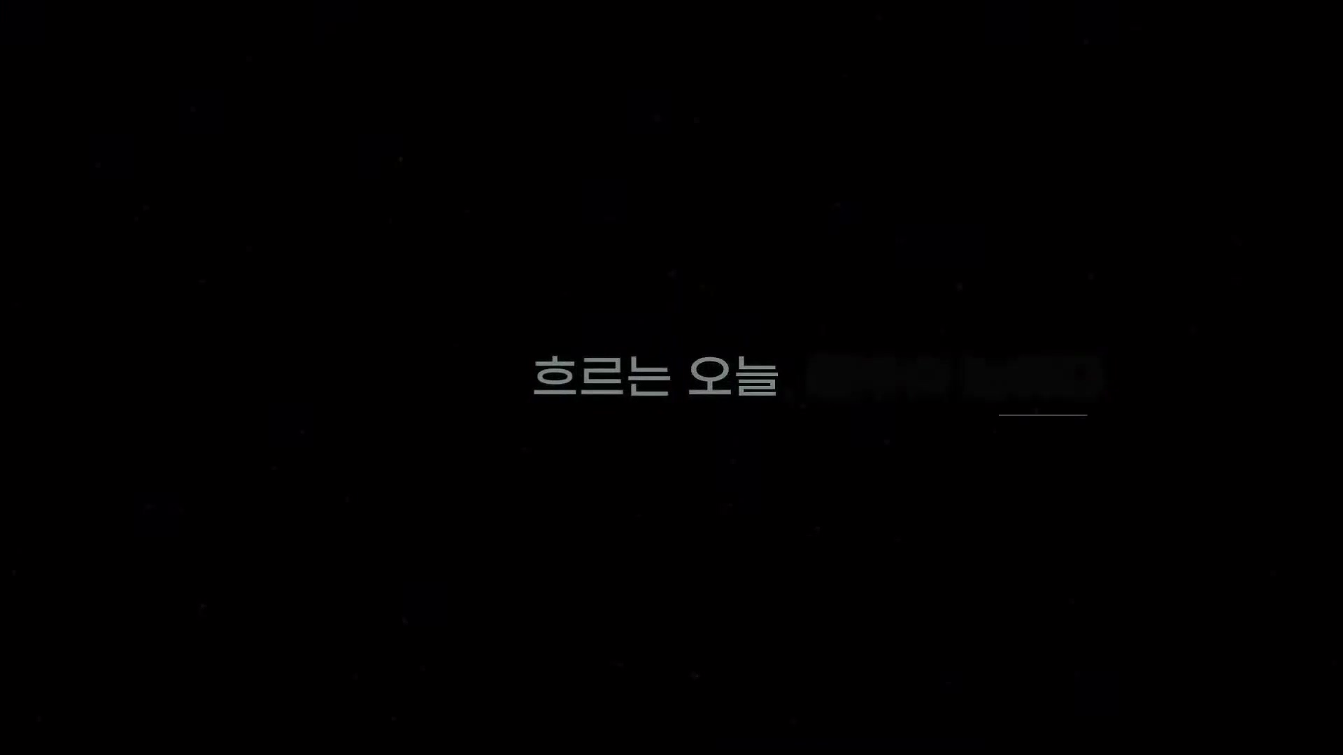 [정준희의 논] '제국의 위안부' 박유하와 '침팬지의 어머니' 제인 구달ㅣ2025년 10월 2일 목요일.mp4_20251006_195803.131.jpg