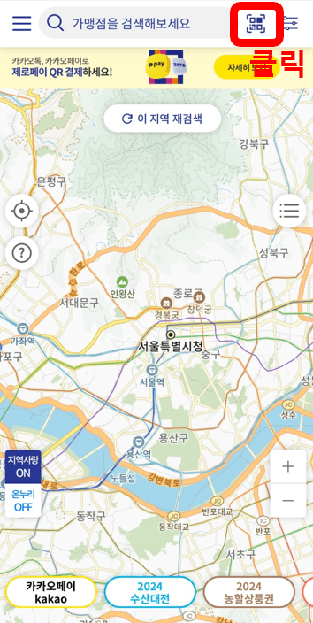 국민체력 100 튼튼머니 적립방법, 사용방법 (후기)