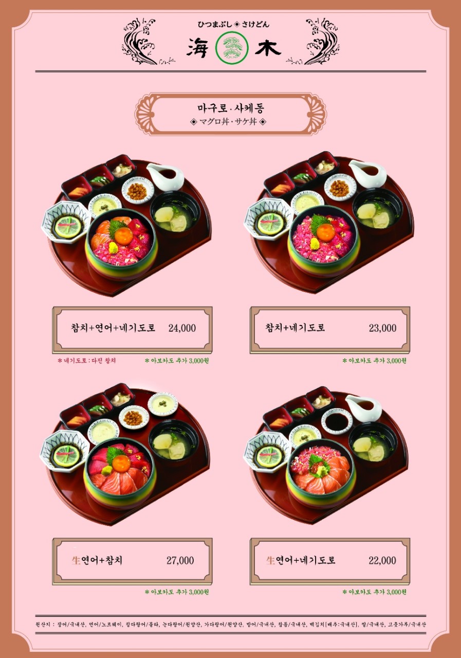 생활의 달인 함박스테이크&amp;#44; 은둔식달 부산M슐랭투어