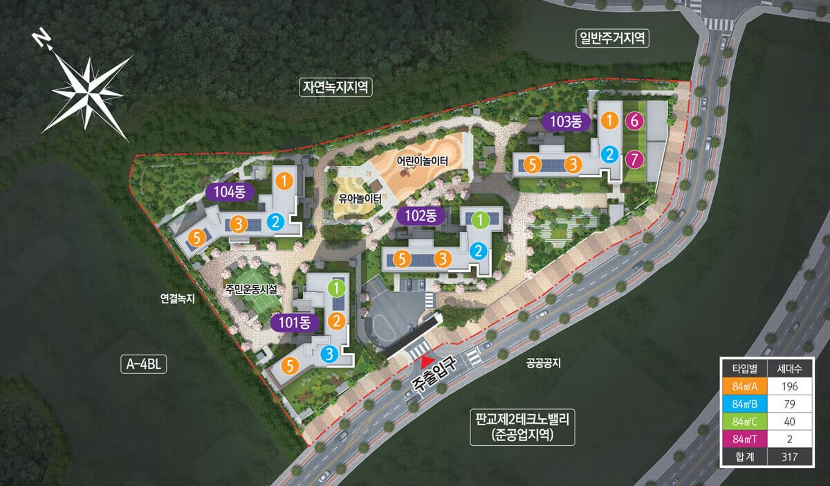 판교테크노밸리 중흥 S-클래스 단지배치도