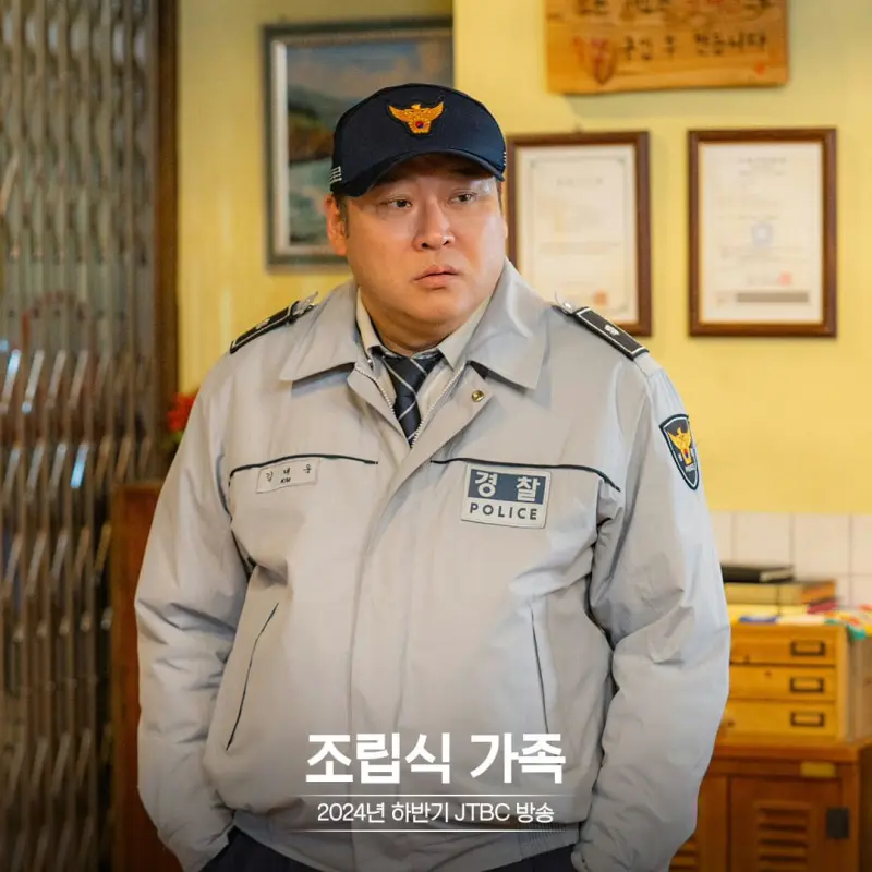 조립식 가족에서 김대욱 역을 맡은 최무성