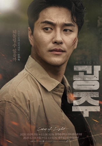 민우혁 나이 프로필 키 야구 인스타 결혼 부인 이세미 근육 과거 뮤지컬 화보 드라마 영화