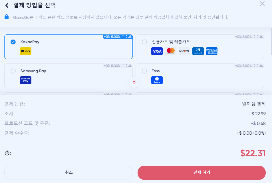 디즈니플러스 연간 구독 할인 가장 싸게 저렴하게 보는 방법