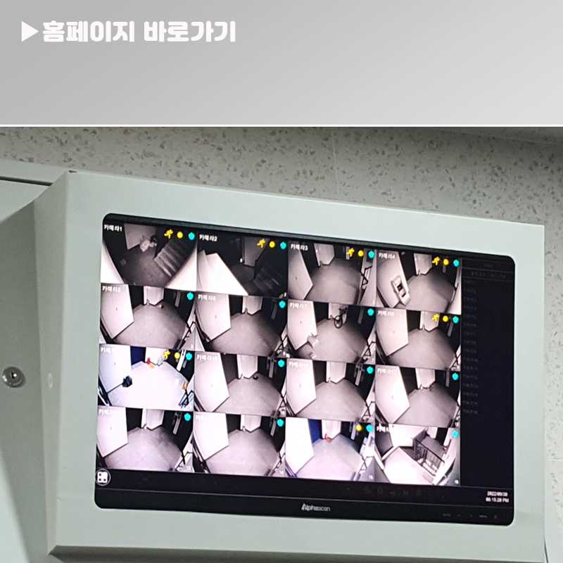 씨씨티비설치가격