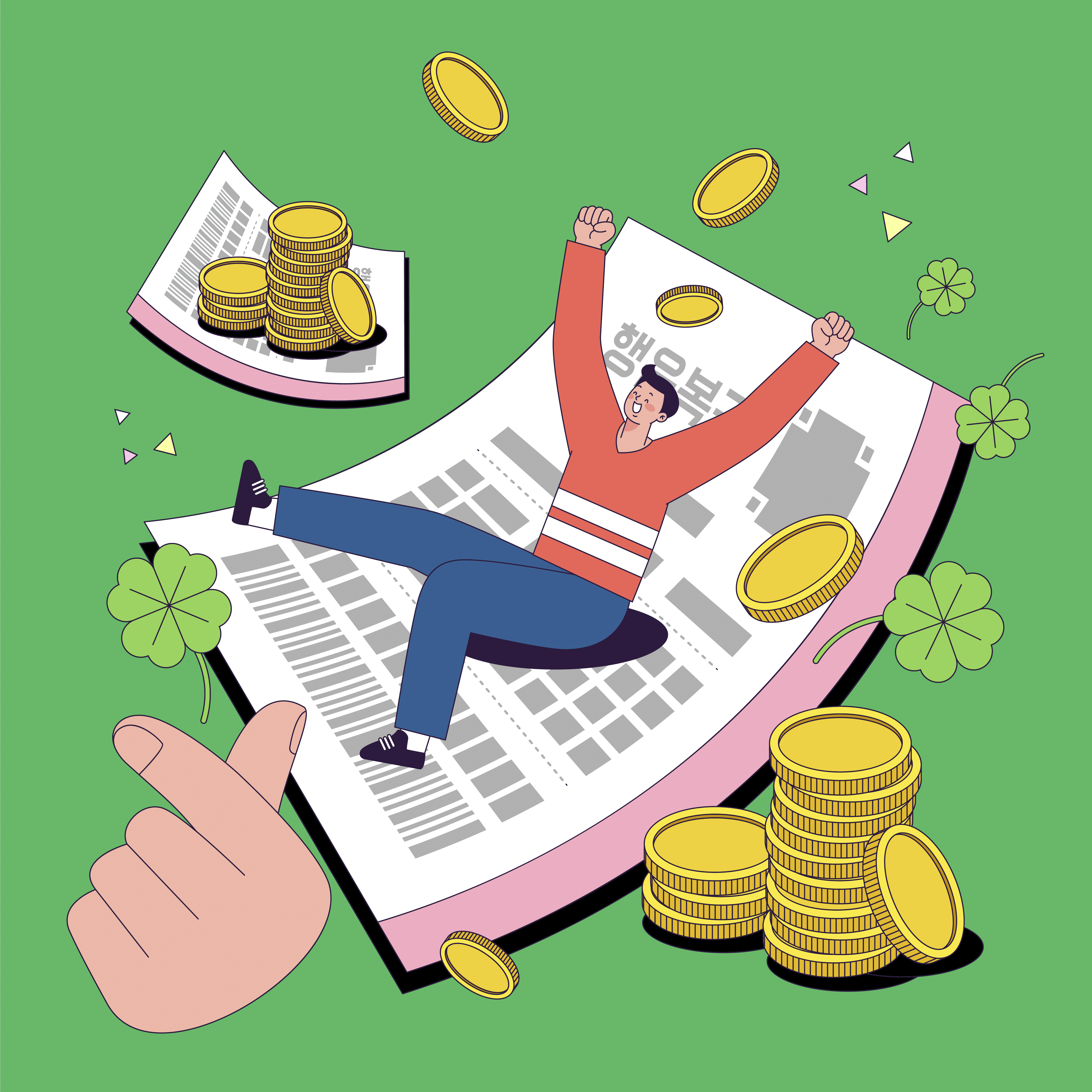 로또 당첨을 축하하는 남성이 행운 복권 위에 누워 환호하는 모습, 네잎클로버와 금화가 흩날리는 일러스트