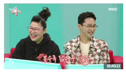 황동주 이영자 전지적참견시점