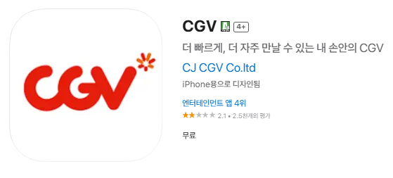 2차 문화소비쿠폰 6천원 신청방법 및 사용법