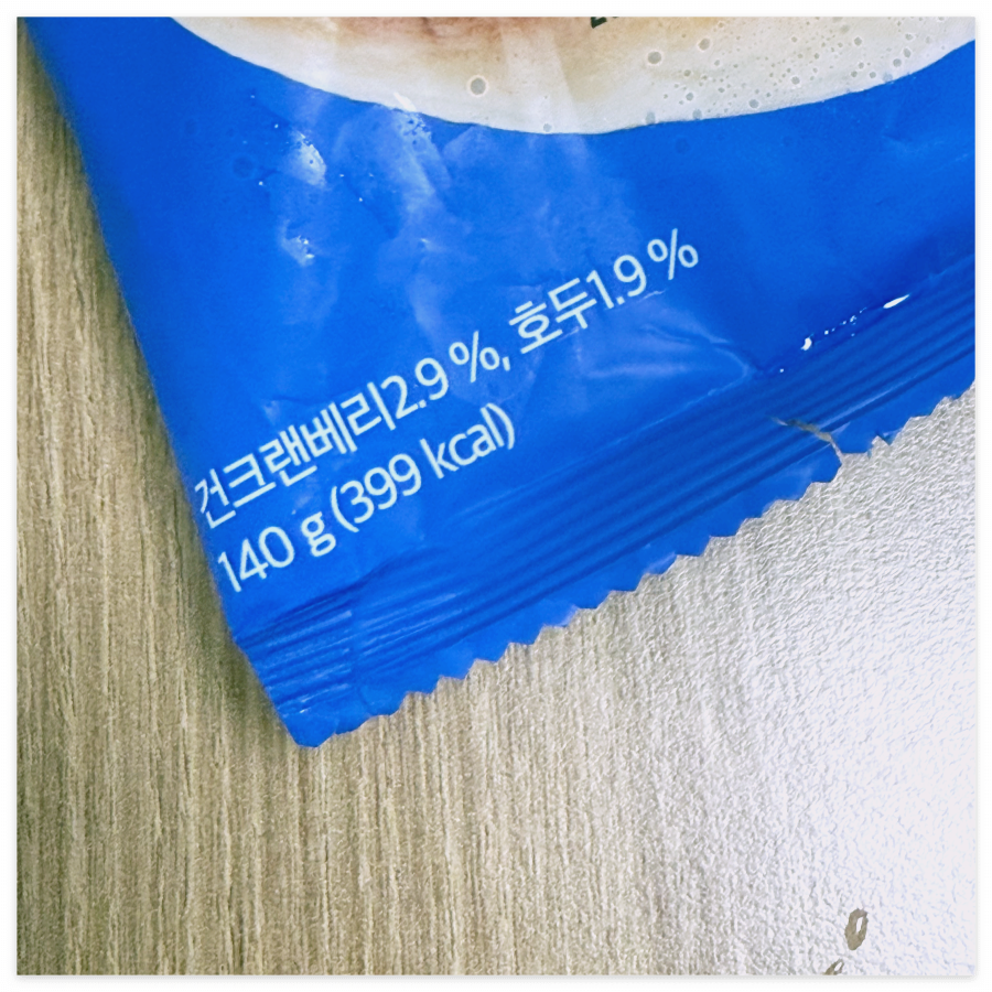 내돈내산 다이어트빵 널담베이글