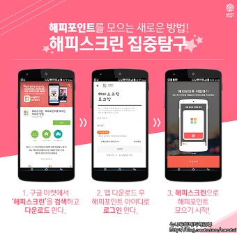 앱테크