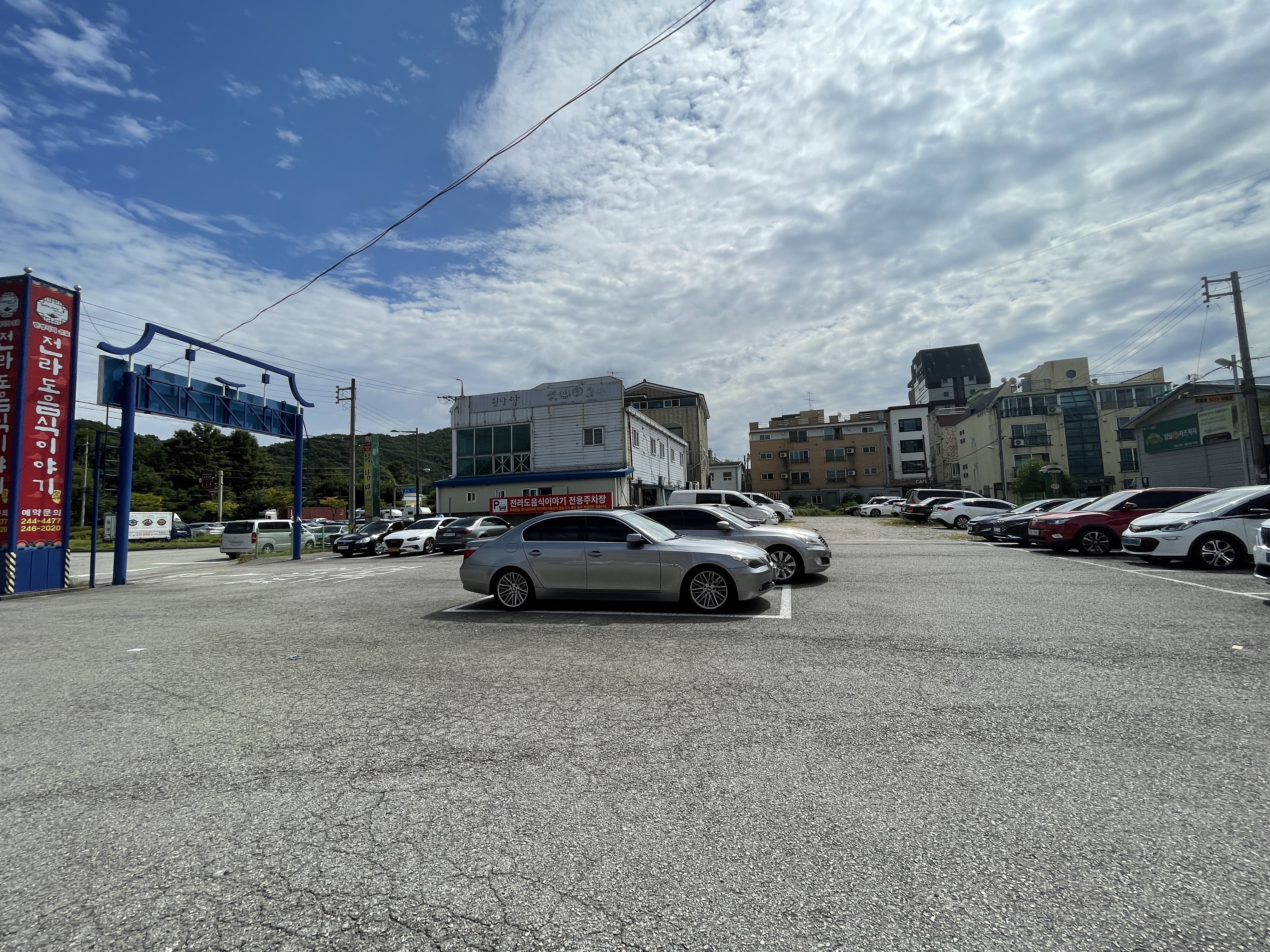 전주한정식맛집추천_전라도음식이야기