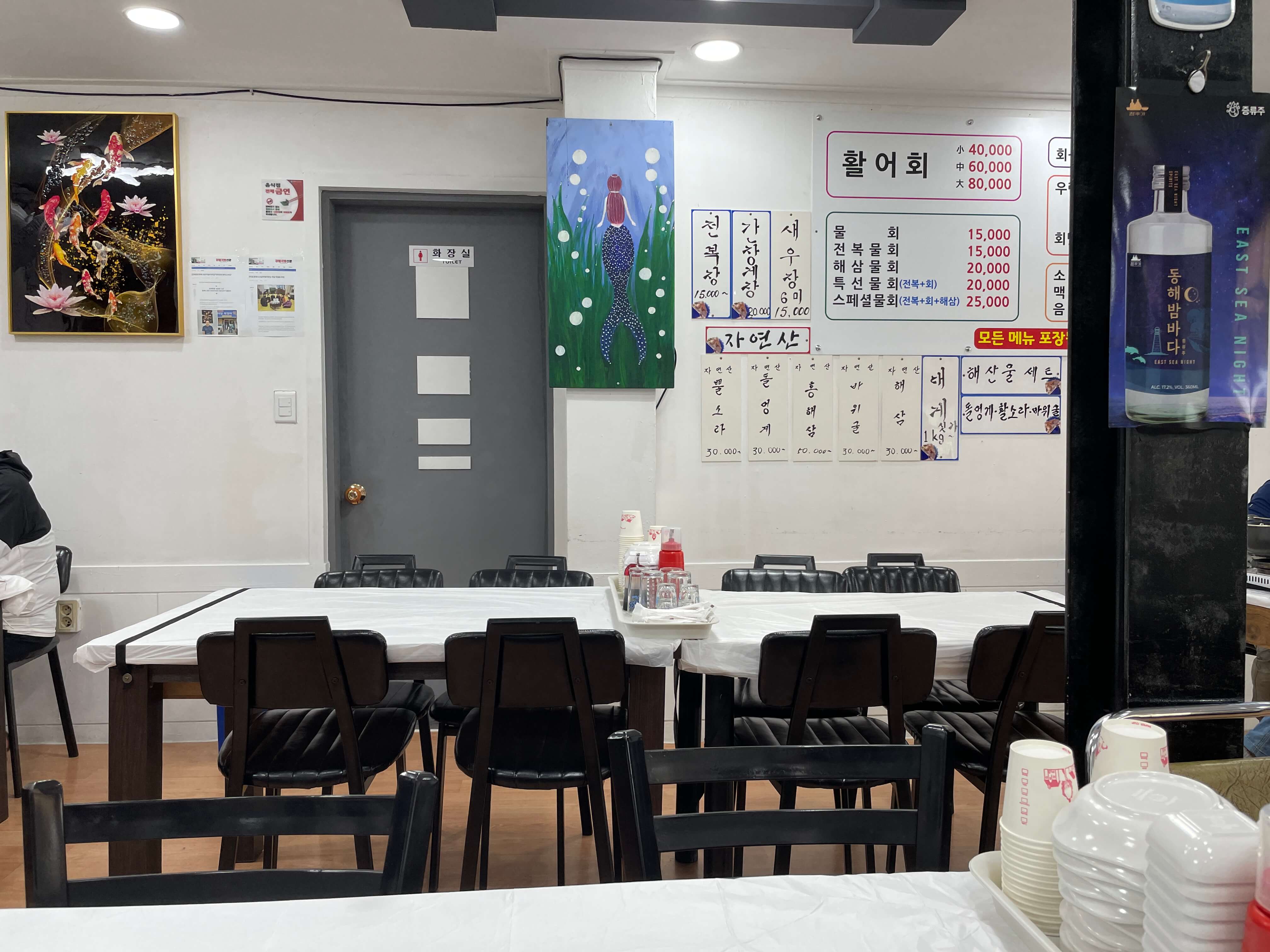어달-막썰어