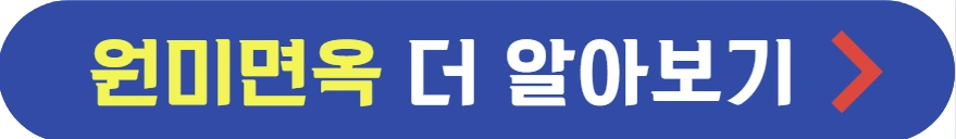 나혼자산다-오상욱-냉면-냉면집