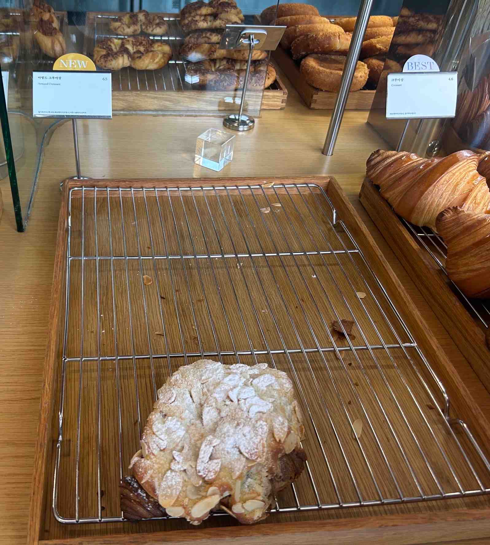 아망드 크루아상