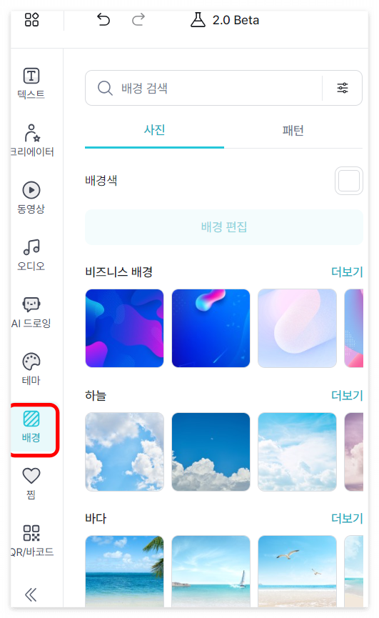 2024년 새해 달력 무료 다운로드 제작하기