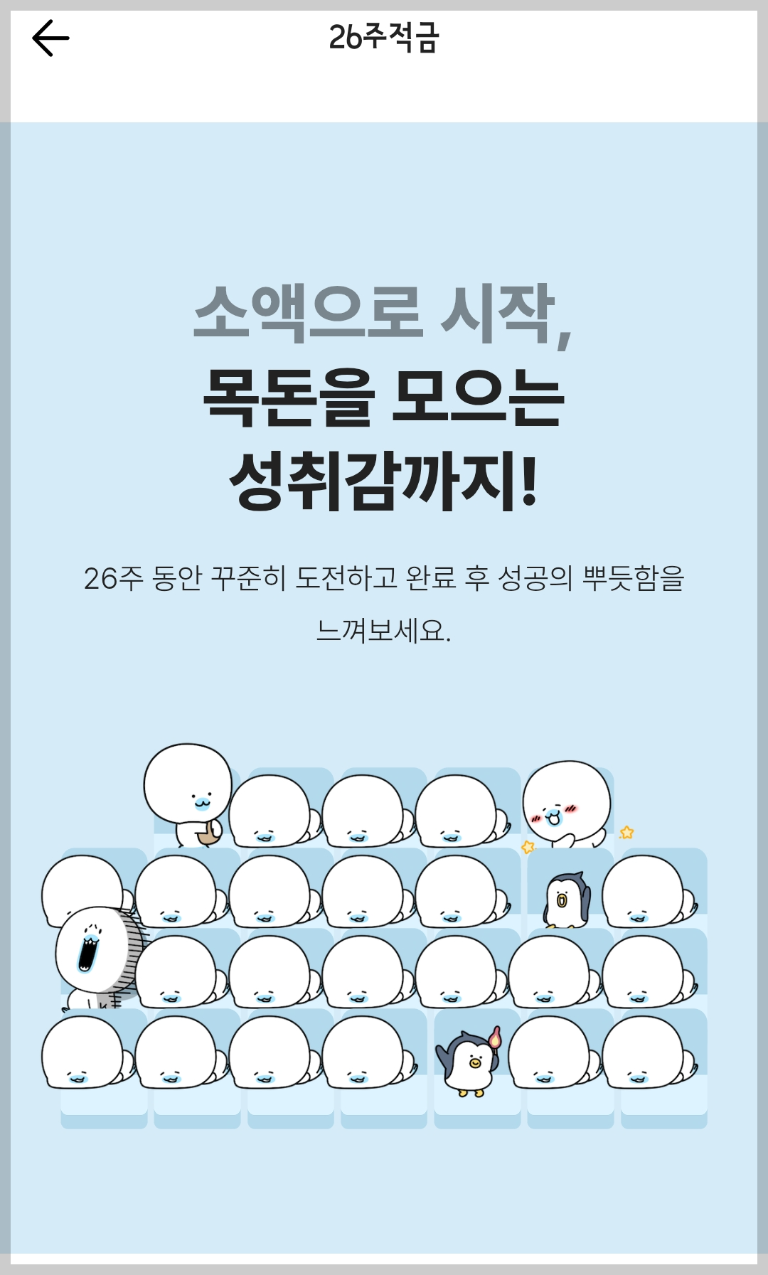 카카오뱅크 계좌개설방법