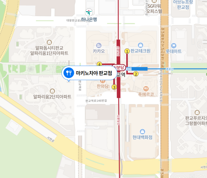 위치