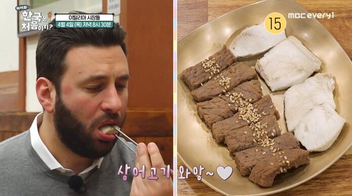 상어고기