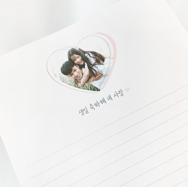 추천 편지지 1