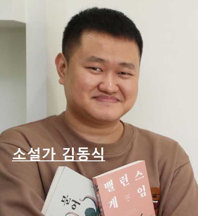 대한민국 독서대전