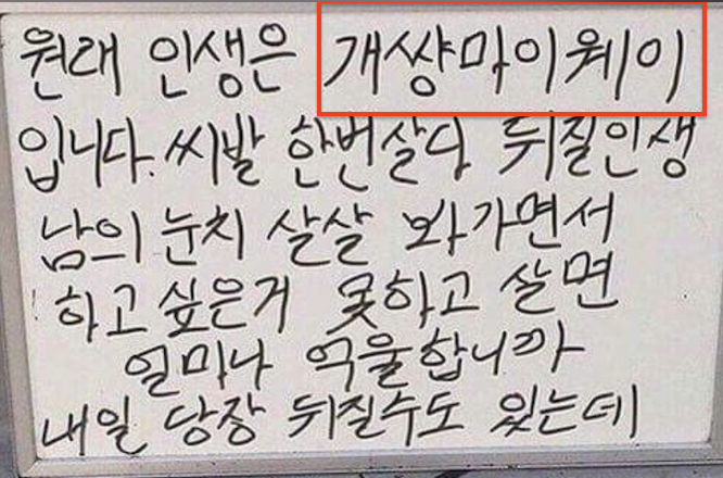 시그마 밈 시그마메일