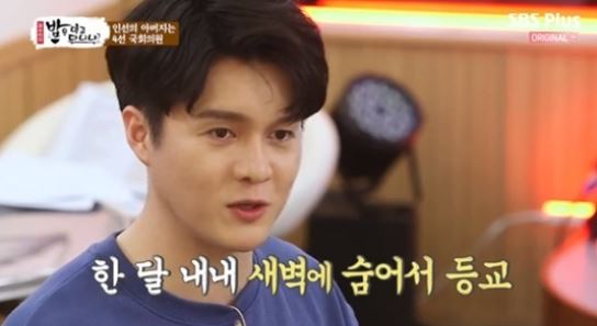 신인선