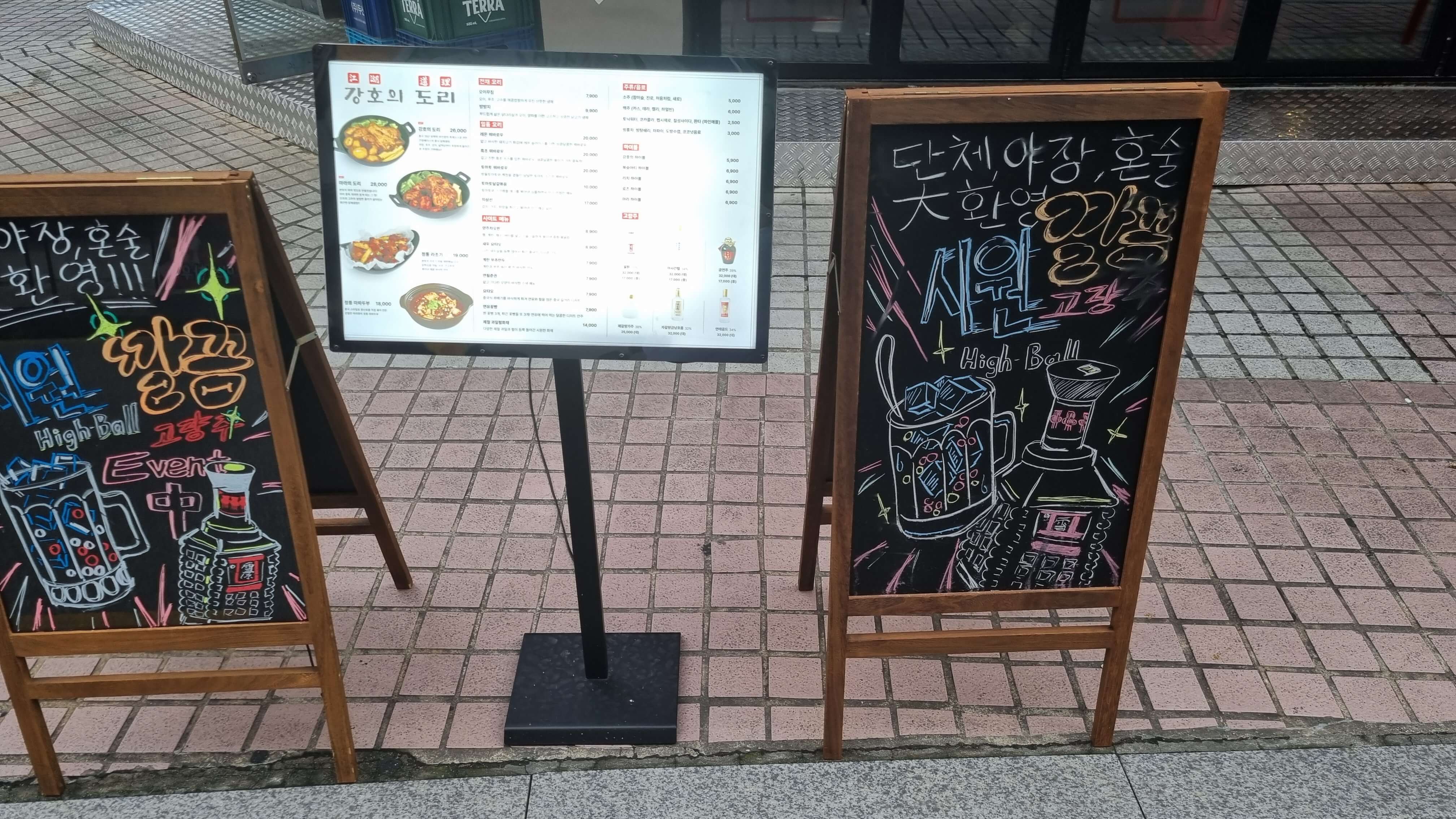 방이 먹자 골목 "강호의 도리" 사진