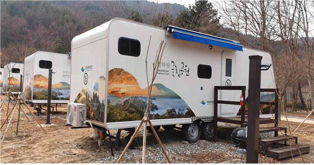 설악산 국립공원 설악동오토캠핑장